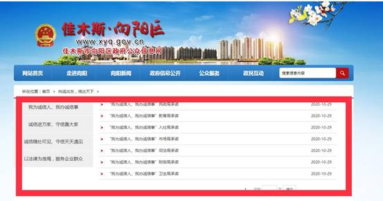 说明: 60236a5486ed98e0b3200ea2bc15cc2