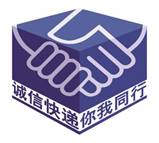 说明: 诚信快递(定)