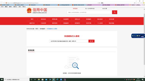 说明: 图片2