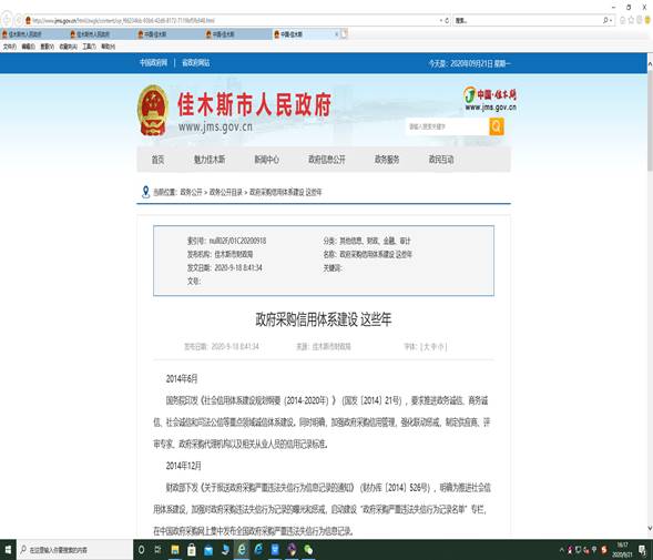 说明: 图片1