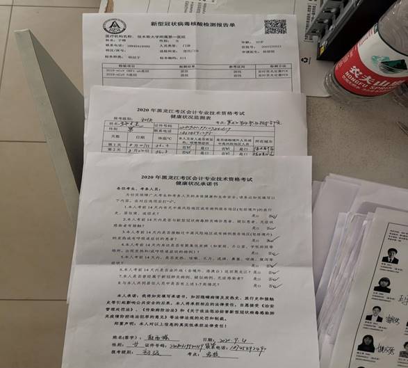说明: 微信图片3