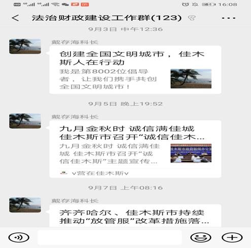 说明: 微信图片_20200921161058